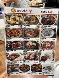 【韓国旅行】人気観光地"明洞"年中無休24時間営業のカムジャタン専門店✨️お一人様もOK