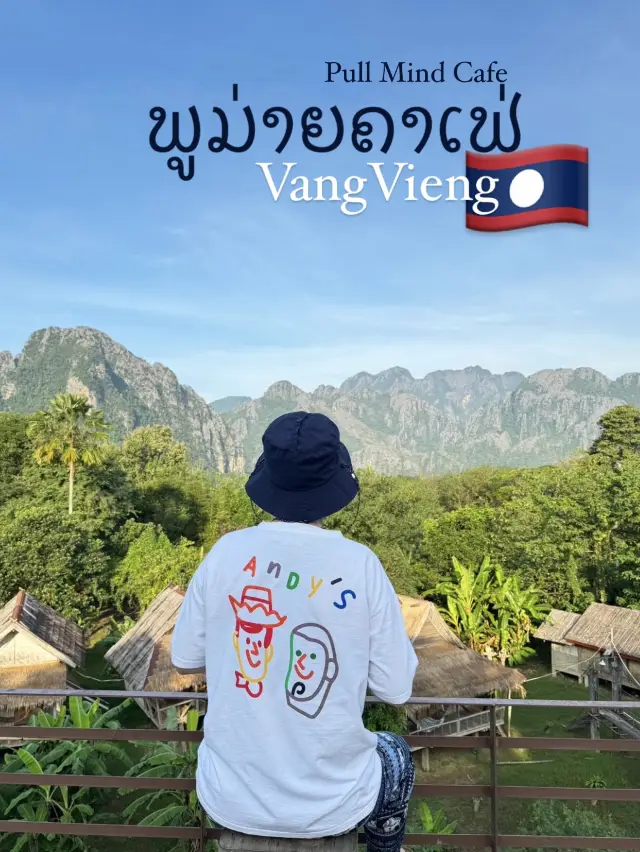ພູມ່າຍ​ ຄາເຟ່​ PullMind​ Cafe​ 📍วังเวียง