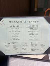  銅鑼灣高級中菜：午市2人自選套餐$368🥢