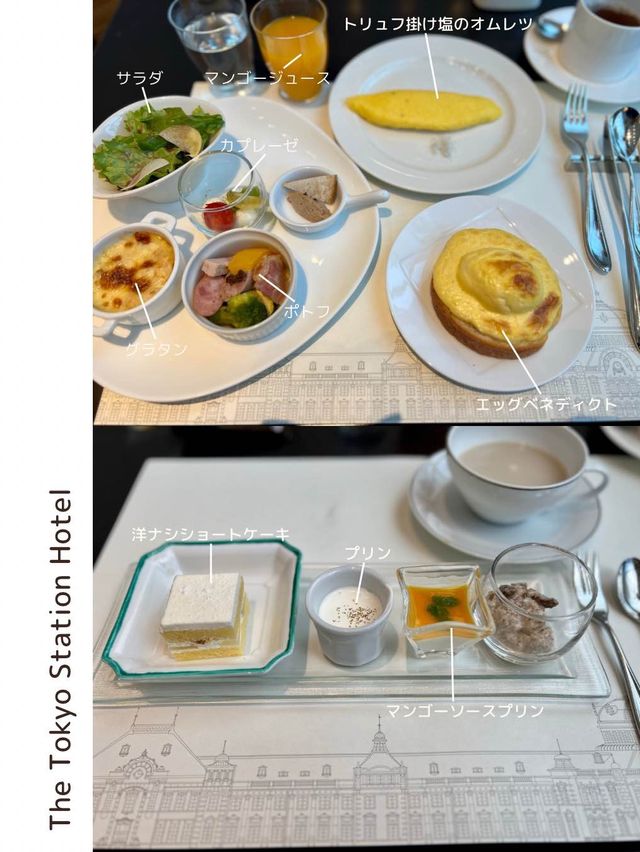 【東京/丸の内】宿泊者限定✨東京ステーションホテルの朝食ビュッフェ