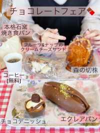 【福岡パン屋】リーズナブルで大好きなパン屋さん🍞