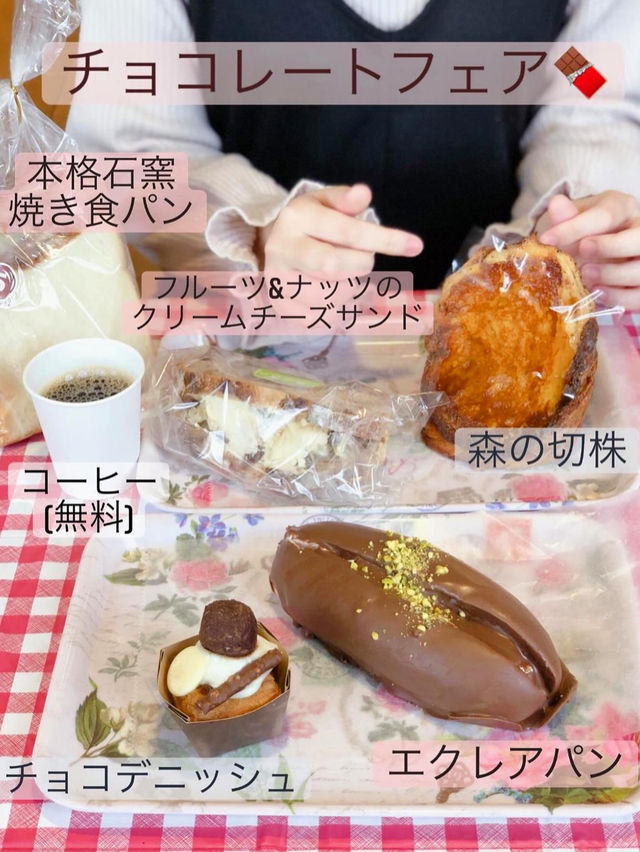 【福岡パン屋】リーズナブルで大好きなパン屋さん🍞