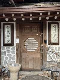 仁寺洞の路地裏、耕仁美術館に併設「伝統茶院」
