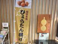 【仙台】グルメ旅