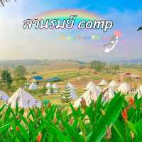 ลานรมย์ camp ที่พักวังน้ำเขียว