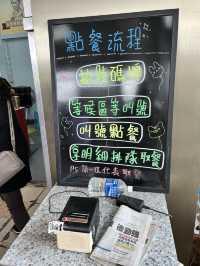 可以一吃再吃的玉里橋頭臭豆腐｜礁溪旗艦店