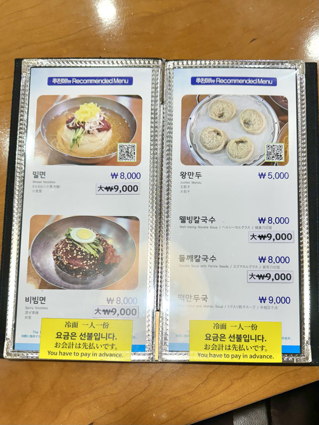 【韓国(釜山)】釜山に行ったら食べたい！有名で人気なカヤミルミョン🍜を食べるならここ！