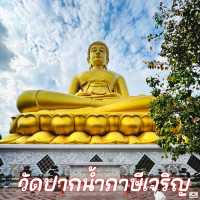 วัดปากน้ำภาษีเจริญ