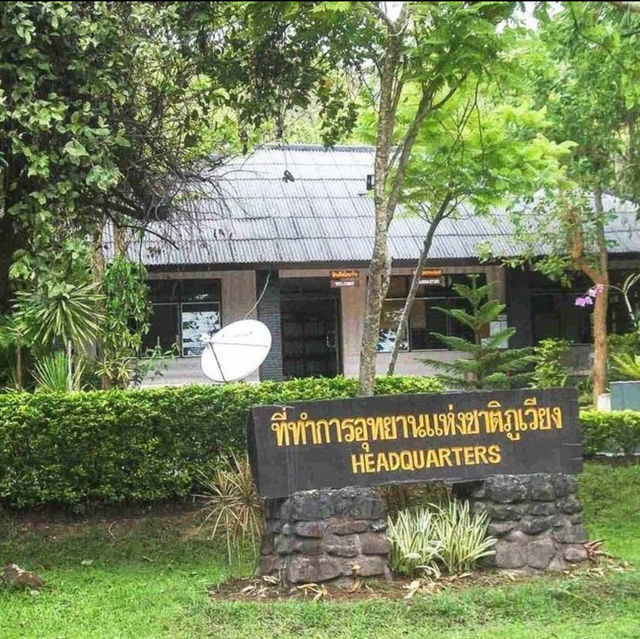 อุทยานเเห่งชาติภูเวียง