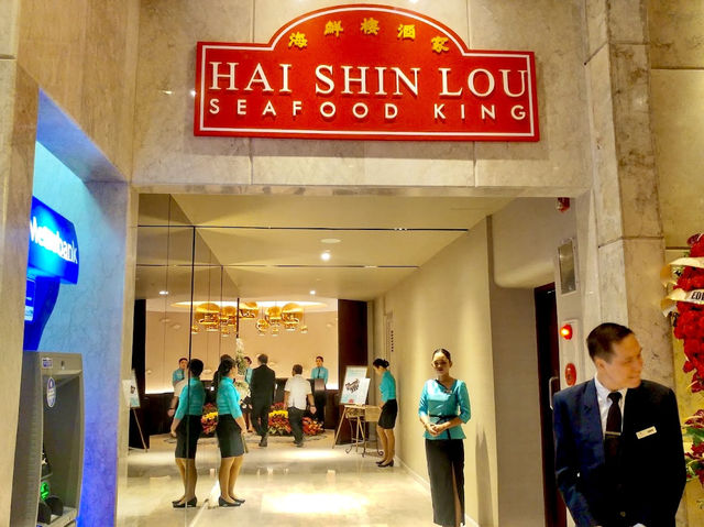 Hai Shin Lou Cantonese Restaurant