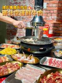 福田寶藏烤肉店🔥東北空運鮮牛肉