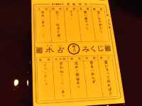 京都 貴船神社
