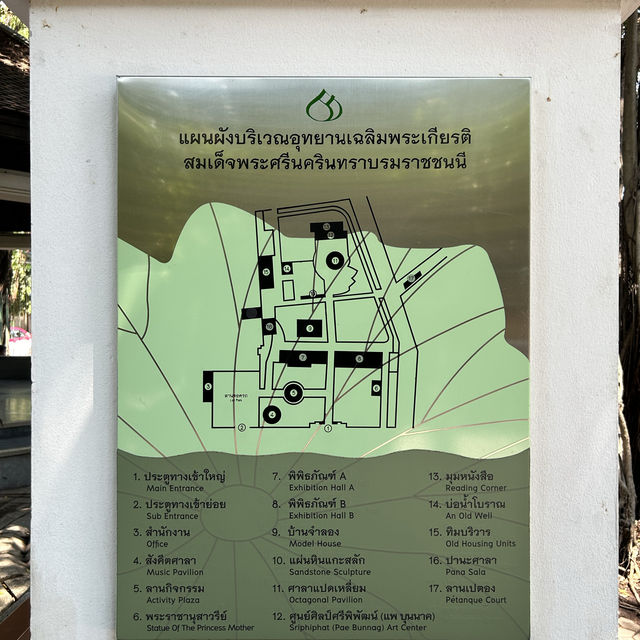 🌳🏡 พาเที่ยวสวนสมเด็จย่า คลองสาน