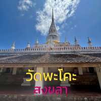 กราบหลวงปู่ทวด 🙏 วัดพะโคะ สงขลา