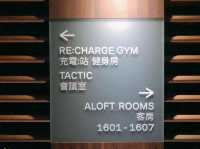 中山Aloft雅樂軒酒店：舒適入住享受，便利地理位置