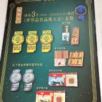 澳門黃枝記：黃牌奶茶每枝$20，椒鹽魷魚鬚$68