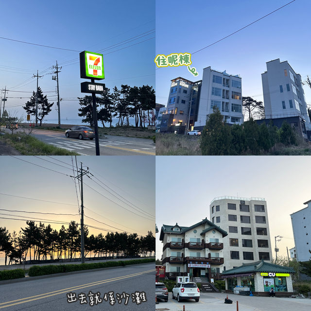 啱晒打卡嘅江陵住宿-拉卡薩米亞泳池別墅