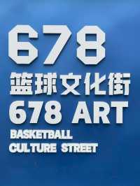 珠海出發678藝時代❣️超多打卡藝術裝置😍