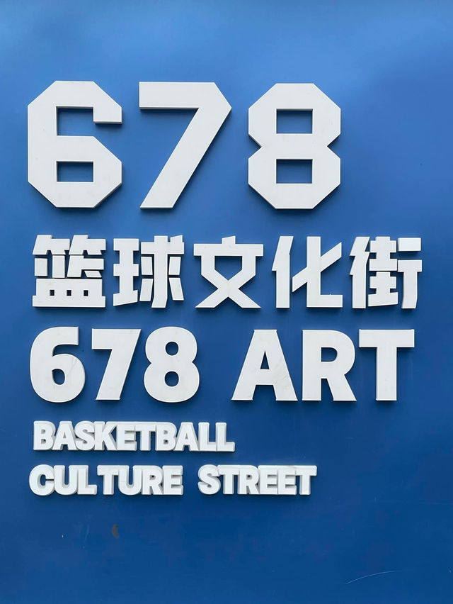 珠海出發678藝時代❣️超多打卡藝術裝置😍