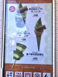 KyoBaum ร้านเค้กบามคูเฮงหน้าวัด Kiyomizu