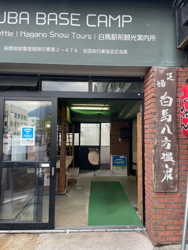 【長野県】白馬観光の玄関口「白馬駅」にある無料の足湯！