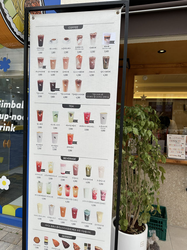 【韓国】リーズナブルなのに美味しいコーヒー 【韓国】リーズナブルなのに美味しいコーヒー