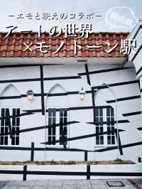 岡山】時空が歪んでる⁉️モノトーンで描かれたアートな駅舎🚉