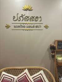 นวดไทยปภัสสรา
