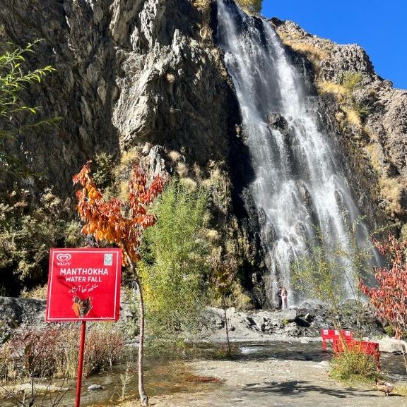 Manthokha Waterfall's Thundering Beauty