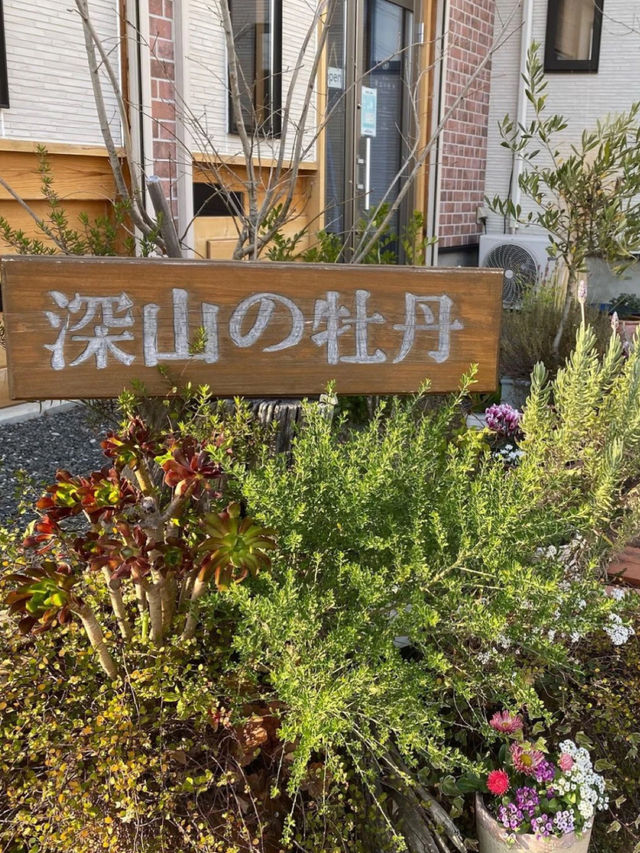 【福岡カフェ】ご夫婦で営むアットホームなカフェ