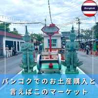 【タイ/バンコク】お土産買うならなんでも揃う！有名人気マーケット「チャトチャック市場」