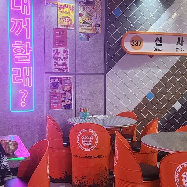 新沙洞大排檔📍大角咀