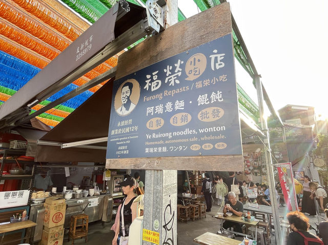 臺南中西區 吃的是一個歲月的記憶 福榮小吃店阿瑞意麵