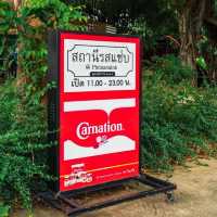 🍜ก๋วยเตี๋ยวเนื้อทอง สถานีรสแซ่บ