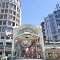 わたしと旅と大阪💠天神橋筋商店街