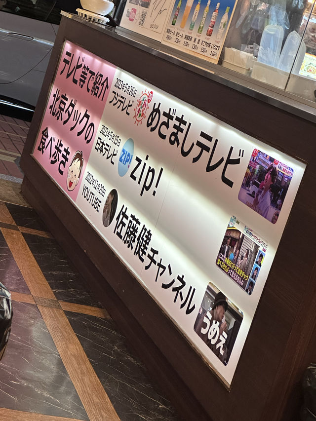 【横浜観光】中華街