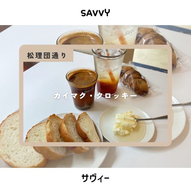 【蚕室/ソウル】ソンリダンキルの少し外れにあるカフェ