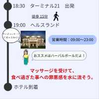 【バンコク】食いだおれプラン