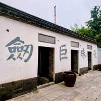 【南京】中國科舉博物館：江南貢院改建而成的地下式博物館