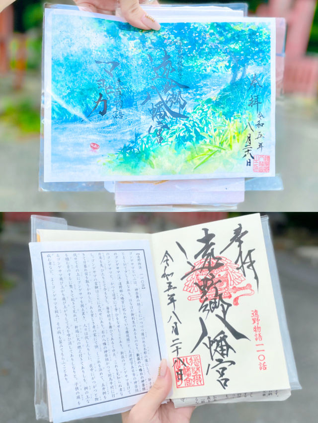 【遠野】かわいい御朱印がたくさん⛩遠野郷八幡宮