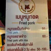 ถนนคนเดิน สุดแดนสยาม นครพนม 