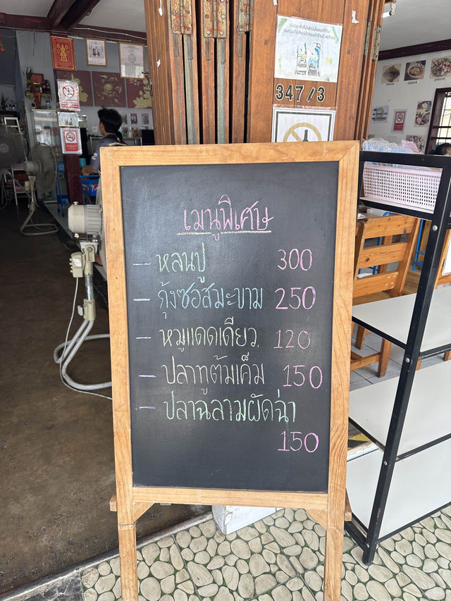 เจ๊แมว ปากน้ำปราณ เด็ดสุด ตัวมัมเรื่องอาหารทะเล ✨
