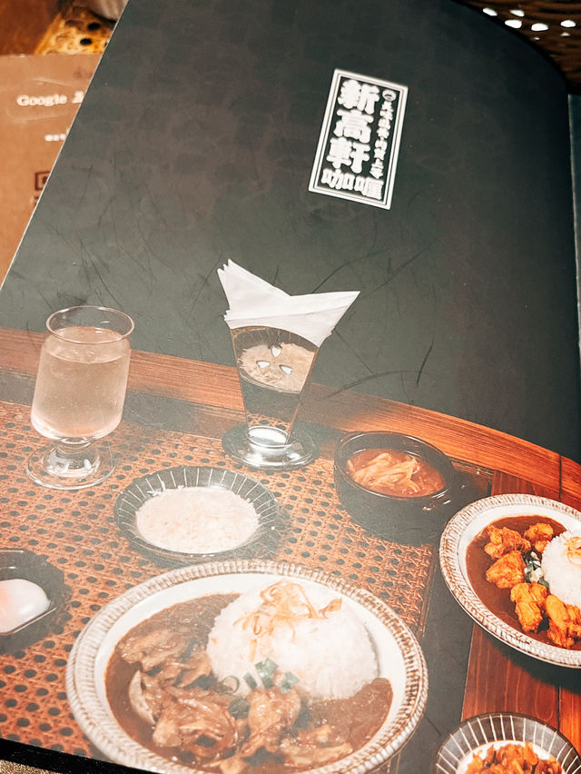 台北美食探店🍛 新高軒信義店🍴美食街隱藏美食