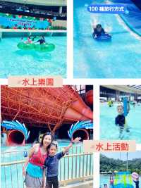 水上樂園全sun激鬥系列活動｜水上排球｜水上籃球超好玩