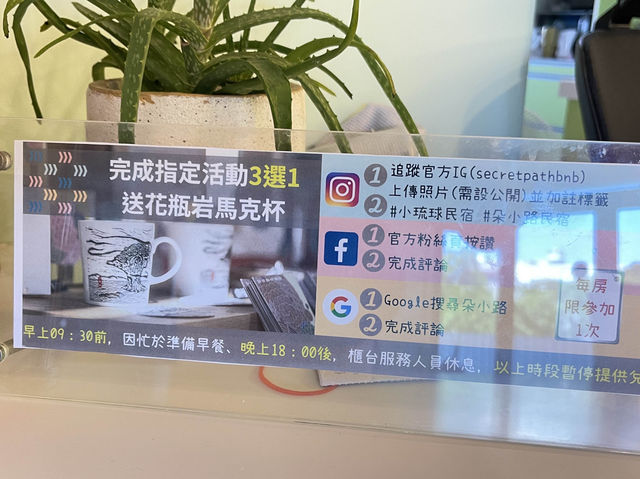 屏東琉球 靜巷海景民宿 朵小路北歐民宿