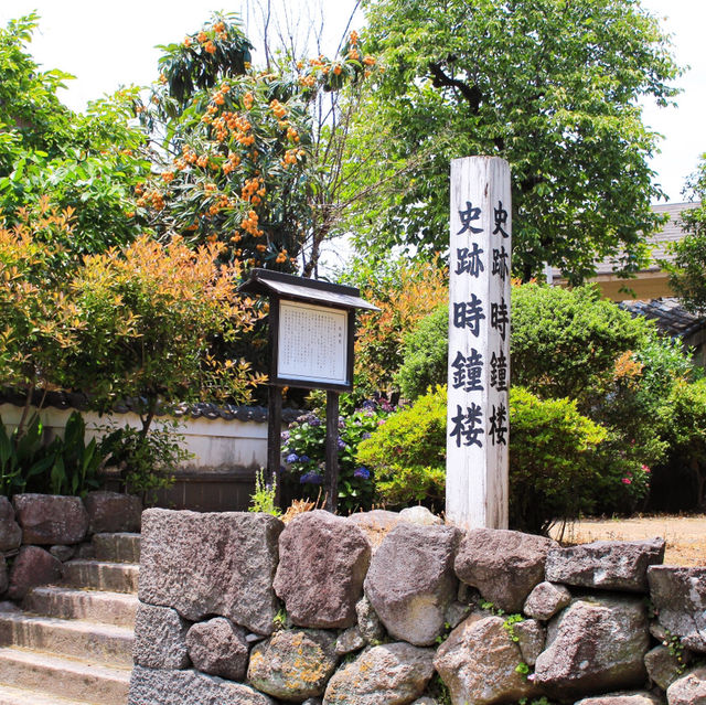 🇯🇵長崎｜到訪200年前的島原武士之家！
