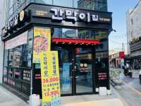 부산 구워주는 고기집