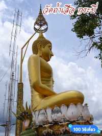 👍 วิวสวยมาก วัดถ้ำเสือ กระบี่