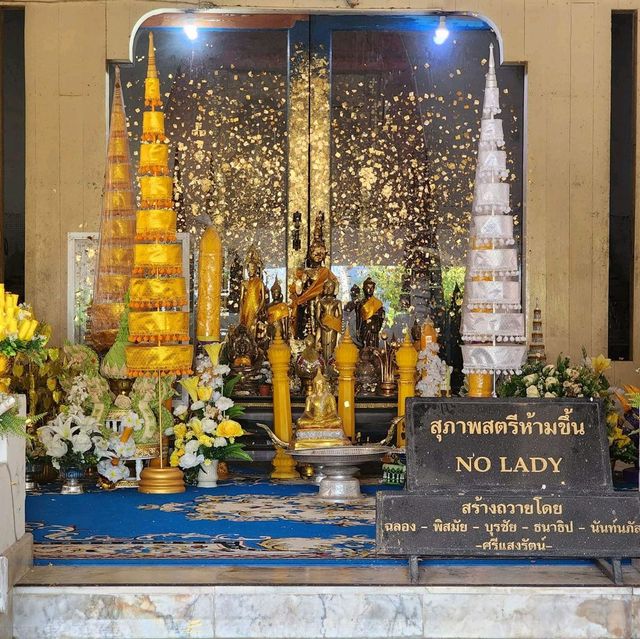 พระธาตุศรีสองรัก จังหวัดเลย