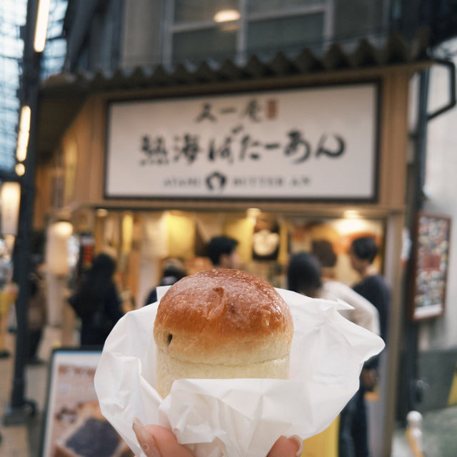 熱海花火大會 あたみし Atami shi 